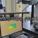 (주)세영테크 이미지