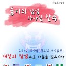 Re: 2010년 월드컵 붉은악마 대전지회 거리응원 장소 이미지