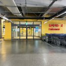 경하목장 | 이케아 기흥점 아기랑 같이 주말에 다녀오고 이케아레스토랑 이케아아이스크림으로 마무리