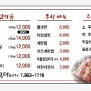 황성육터 이미지