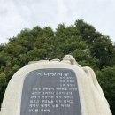 악양루 이미지