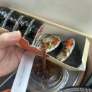 얌샘김밥세종아름점