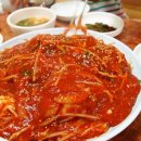 신풍아구찜 이미지