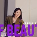 메인뷰티 IT비즈뉴스