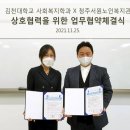 서원노인복지관 이미지