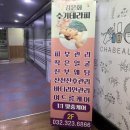 2차 무궁화상가 이미지