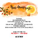 짐스아동발달센터 이미지