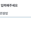 도전뽑기천국 이미지