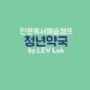 청춘약국 이미지