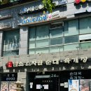 담소사골순대 가산디지털점 이미지