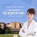 첨단은내과의원 이미지