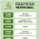 효이데이 네이버블로그