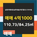 유승 공인중개사사무소 이미지