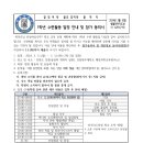 보문중학교 이미지