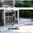 민속마을 신창 이미지