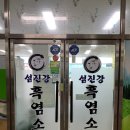 관촌시장 이미지