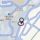 관동부동산 중개사무소 이미지