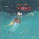 라퐁텐 - 용인시 기흥구 | 라퐁텐