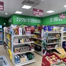선진농협하나로마트