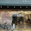 고흥읍 홍교길 이미지