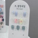 부산 남포동 부민동 쏘블링 네일 후기