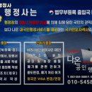 다온공인행정사 이미지