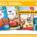 로고스아카데미