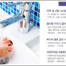해바라기시스템에어컨 이미지