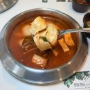 보라매식당 - 횡성군 | 보라매맛집 봄담아 보라매점 1인팟 샤브샤브 신림역 샤브샤브 데이트 코스 추천 보라매밥집 솔직후기