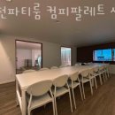 피팔레트 네이버블로그