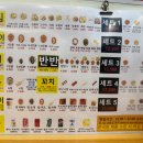 레드신