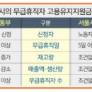 건국방재 이미지