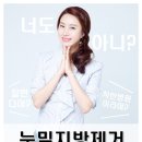 라비앙성형외과의원 이미지