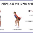 비원 트레이닝 이미지