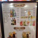 크라운호프 부개역점 이미지