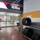 스피드메이트 오일플러스 이미지