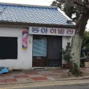 고대이용원