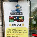 동탄대로4다길 이미지