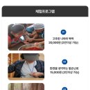 의귀리농촌체험휴양마을 | 옥천 덕실농부이야기 고추장 만들기 체험 후기 농촌휴양마을 덕실마을