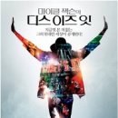 디스조명 이미지