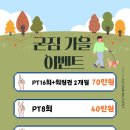 굳짐 이미지