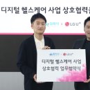 엘지약국 이미지