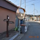 삼사리 해상공원 입구 이미지