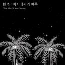 모아 당구장 이미지