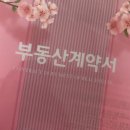 24년 9월 | 중기청 전세대출 Hug 100% 후기