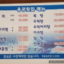나운2동 주민센터 | 군산횟집, 나운동 오랜 로컬 찐맛집 용궁횟집!