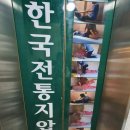 행복한지압원 이미지