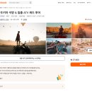 카파도키아 괴레메 ATV 투어 내돈내산 후기 로즈밸리 선셋 액티비티 추천