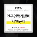 케이앤에스중소기업비즈니스지원센터