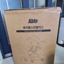 에이블팜 | 에이블스핀플러스 구매후기(내돈내산)